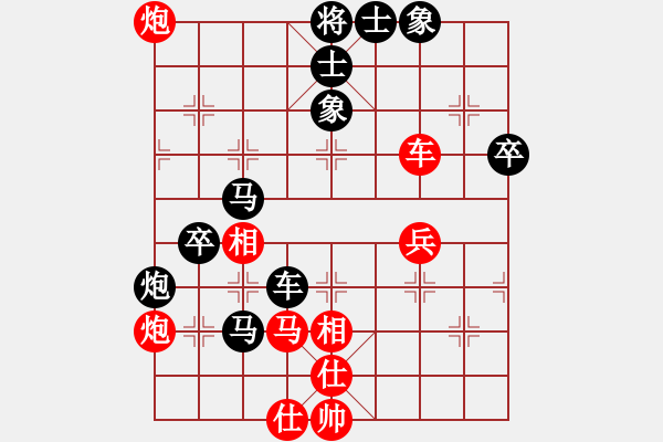 象棋棋譜圖片：尖銳濕疣(8段)-負(fù)-飛刃(8段) - 步數(shù)：76 