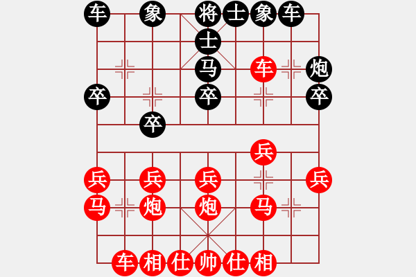 象棋棋譜圖片：2023.9.17.22入圍賽先勝五七三 - 步數(shù)：20 