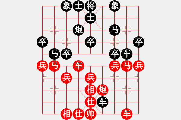象棋棋谱图片：国象(日帅)-和-霸王杀猪(月将) - 步数：30 