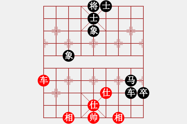 象棋棋譜圖片：薛勇先負(fù)廖建波 - 步數(shù)：90 