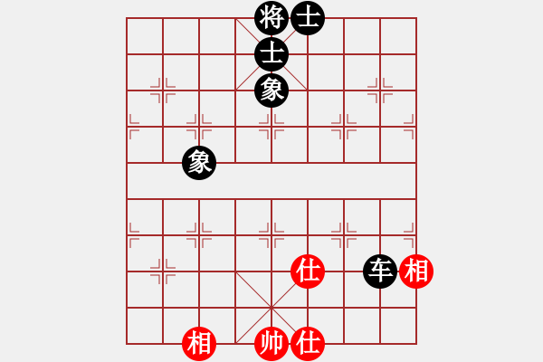 象棋棋譜圖片：薛勇先負(fù)廖建波 - 步數(shù)：96 