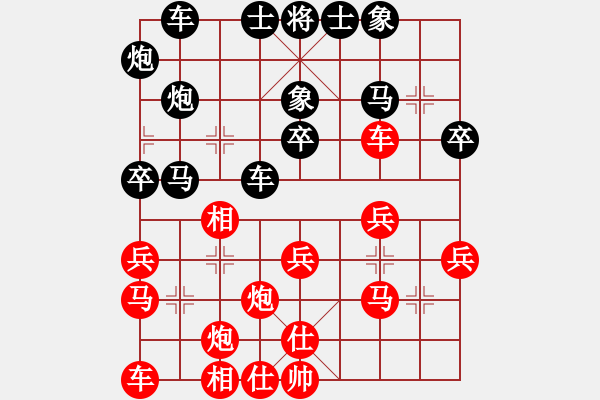 象棋棋譜圖片：葉正高 先負(fù) 劉軍 - 步數(shù)：30 