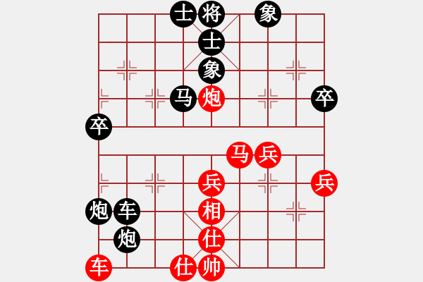 象棋棋譜圖片：葉正高 先負(fù) 劉軍 - 步數(shù)：50 