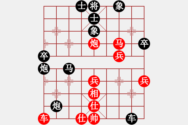 象棋棋譜圖片：葉正高 先負(fù) 劉軍 - 步數(shù)：58 