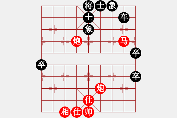 象棋棋譜圖片：風(fēng)雨中飛翔(玉泉)-負(fù)-mgjl(玉泉) - 步數(shù)：100 