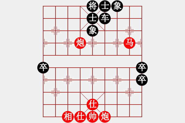 象棋棋譜圖片：風(fēng)雨中飛翔(玉泉)-負(fù)-mgjl(玉泉) - 步數(shù)：110 