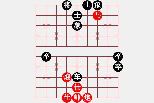 象棋棋譜圖片：風(fēng)雨中飛翔(玉泉)-負(fù)-mgjl(玉泉) - 步數(shù)：120 