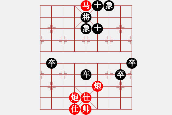 象棋棋譜圖片：風(fēng)雨中飛翔(玉泉)-負(fù)-mgjl(玉泉) - 步數(shù)：130 