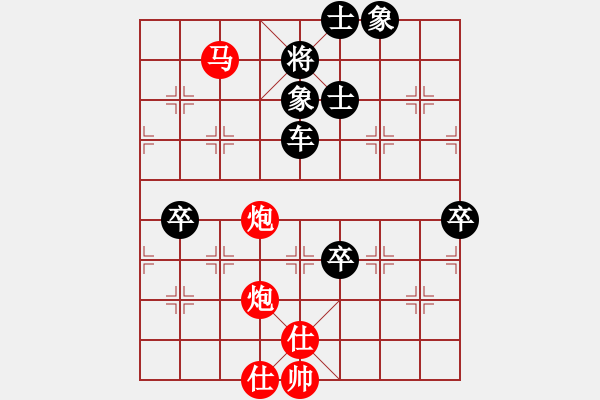 象棋棋譜圖片：風(fēng)雨中飛翔(玉泉)-負(fù)-mgjl(玉泉) - 步數(shù)：140 