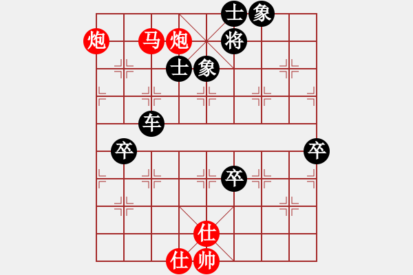 象棋棋譜圖片：風(fēng)雨中飛翔(玉泉)-負(fù)-mgjl(玉泉) - 步數(shù)：150 