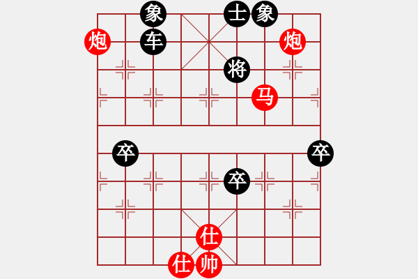 象棋棋譜圖片：風(fēng)雨中飛翔(玉泉)-負(fù)-mgjl(玉泉) - 步數(shù)：160 