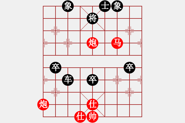 象棋棋譜圖片：風(fēng)雨中飛翔(玉泉)-負(fù)-mgjl(玉泉) - 步數(shù)：170 