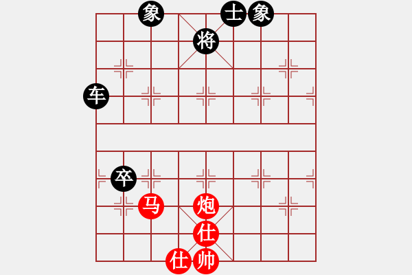 象棋棋譜圖片：風(fēng)雨中飛翔(玉泉)-負(fù)-mgjl(玉泉) - 步數(shù)：180 