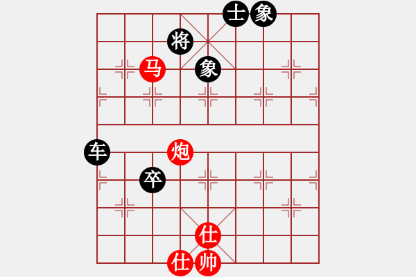 象棋棋譜圖片：風(fēng)雨中飛翔(玉泉)-負(fù)-mgjl(玉泉) - 步數(shù)：190 