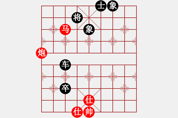 象棋棋譜圖片：風(fēng)雨中飛翔(玉泉)-負(fù)-mgjl(玉泉) - 步數(shù)：200 