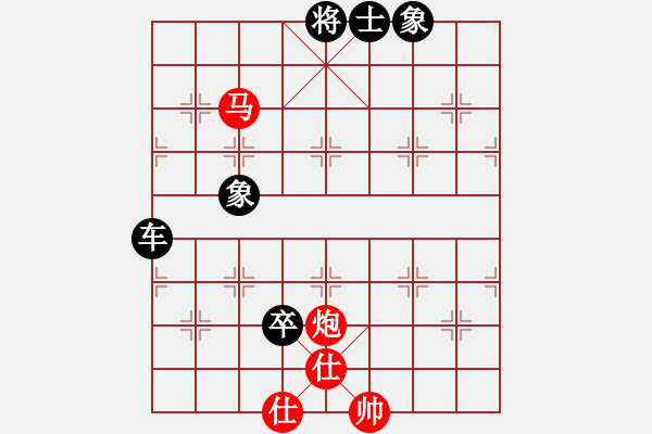 象棋棋譜圖片：風(fēng)雨中飛翔(玉泉)-負(fù)-mgjl(玉泉) - 步數(shù)：210 