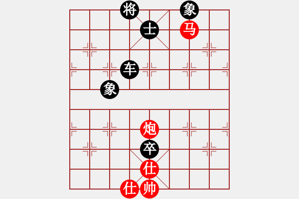 象棋棋譜圖片：風(fēng)雨中飛翔(玉泉)-負(fù)-mgjl(玉泉) - 步數(shù)：220 