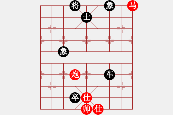 象棋棋譜圖片：風(fēng)雨中飛翔(玉泉)-負(fù)-mgjl(玉泉) - 步數(shù)：230 