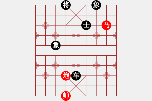 象棋棋譜圖片：風(fēng)雨中飛翔(玉泉)-負(fù)-mgjl(玉泉) - 步數(shù)：240 