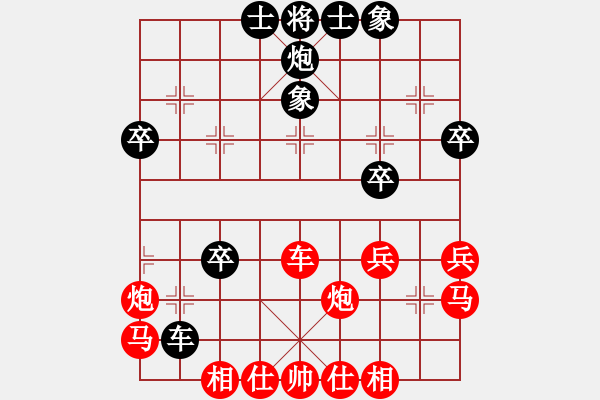 象棋棋譜圖片：風(fēng)雨中飛翔(玉泉)-負(fù)-mgjl(玉泉) - 步數(shù)：40 