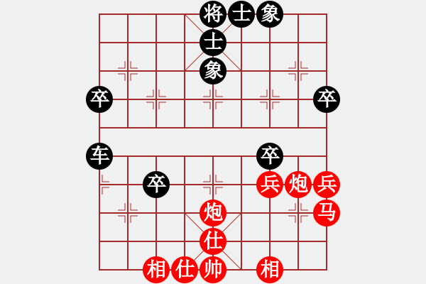 象棋棋譜圖片：風(fēng)雨中飛翔(玉泉)-負(fù)-mgjl(玉泉) - 步數(shù)：50 