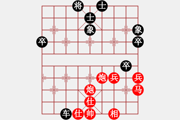 象棋棋譜圖片：風(fēng)雨中飛翔(玉泉)-負(fù)-mgjl(玉泉) - 步數(shù)：60 