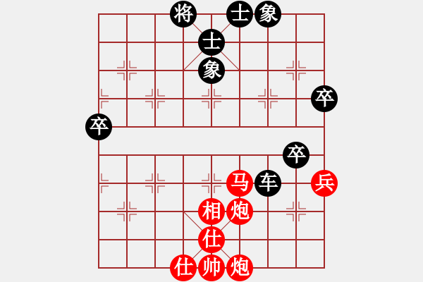 象棋棋譜圖片：風(fēng)雨中飛翔(玉泉)-負(fù)-mgjl(玉泉) - 步數(shù)：70 