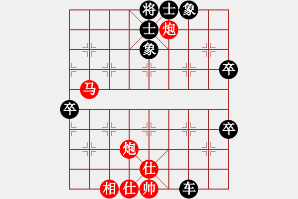 象棋棋譜圖片：風(fēng)雨中飛翔(玉泉)-負(fù)-mgjl(玉泉) - 步數(shù)：80 