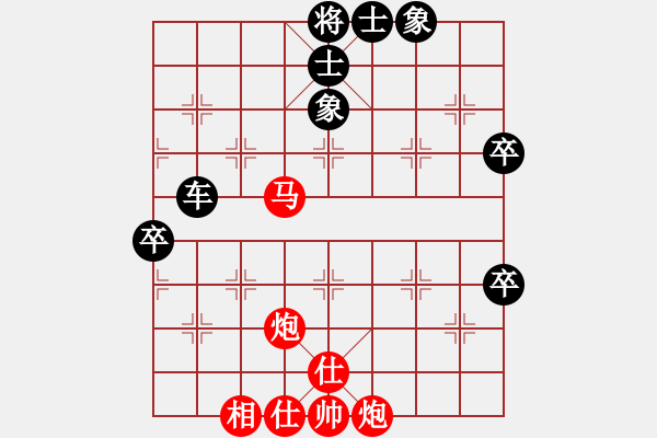 象棋棋譜圖片：風(fēng)雨中飛翔(玉泉)-負(fù)-mgjl(玉泉) - 步數(shù)：90 