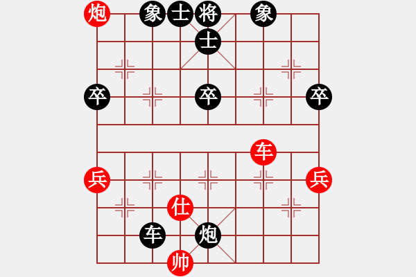 象棋棋譜圖片：我愛(ài)肉絲(天罡)-勝-游戲小精靈(4f) - 步數(shù)：100 