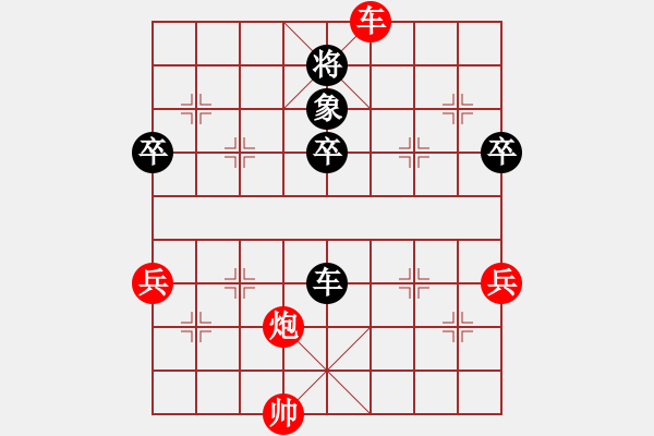 象棋棋譜圖片：我愛(ài)肉絲(天罡)-勝-游戲小精靈(4f) - 步數(shù)：110 