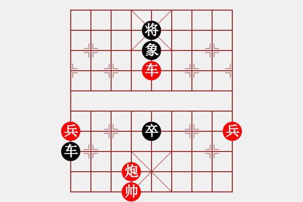 象棋棋譜圖片：我愛(ài)肉絲(天罡)-勝-游戲小精靈(4f) - 步數(shù)：120 