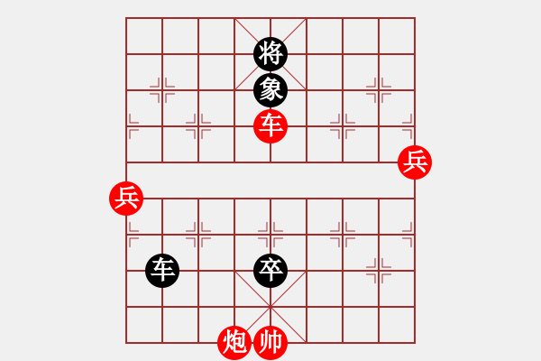 象棋棋譜圖片：我愛(ài)肉絲(天罡)-勝-游戲小精靈(4f) - 步數(shù)：130 