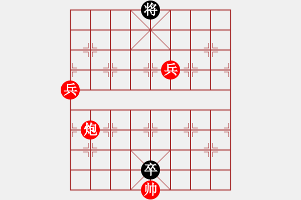 象棋棋譜圖片：我愛(ài)肉絲(天罡)-勝-游戲小精靈(4f) - 步數(shù)：150 