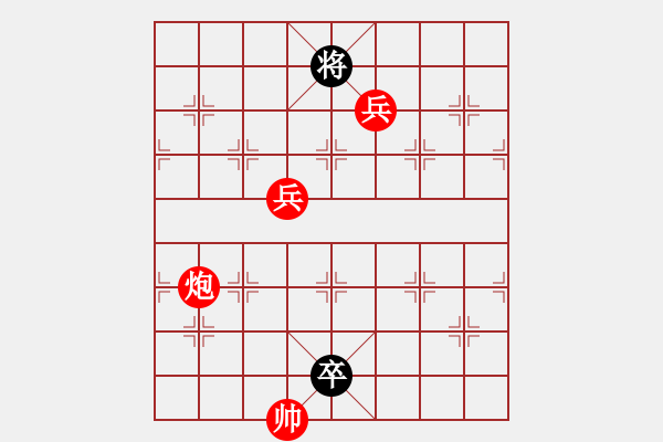 象棋棋譜圖片：我愛(ài)肉絲(天罡)-勝-游戲小精靈(4f) - 步數(shù)：160 