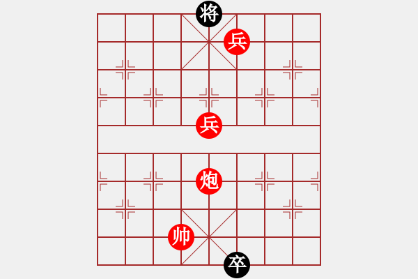 象棋棋譜圖片：我愛(ài)肉絲(天罡)-勝-游戲小精靈(4f) - 步數(shù)：167 