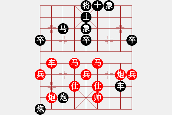 象棋棋譜圖片：我愛(ài)肉絲(天罡)-勝-游戲小精靈(4f) - 步數(shù)：70 