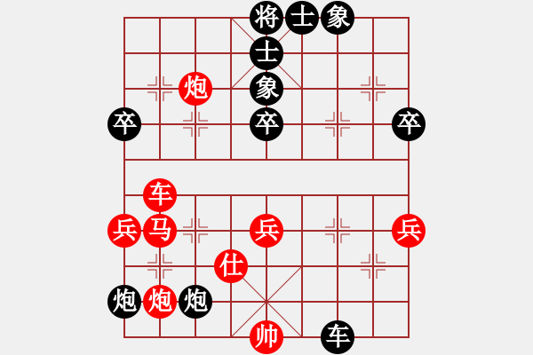 象棋棋譜圖片：我愛(ài)肉絲(天罡)-勝-游戲小精靈(4f) - 步數(shù)：80 