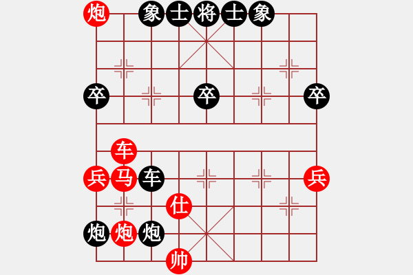 象棋棋譜圖片：我愛(ài)肉絲(天罡)-勝-游戲小精靈(4f) - 步數(shù)：90 