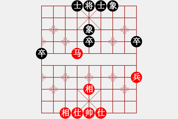 象棋棋譜圖片：我真的很臭(人王)-和-戰(zhàn)鷹傳說(人王) - 步數(shù)：49 