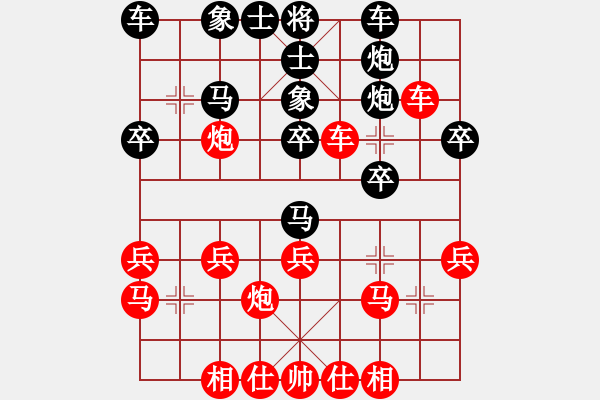 象棋棋譜圖片：王家瑞 先勝 金華 - 步數(shù)：30 