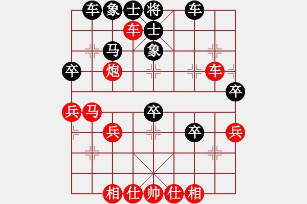 象棋棋谱图片：王家瑞 先胜 金华 - 步数：47 