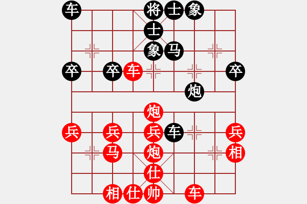 象棋棋譜圖片：相三進(jìn)一是好棋?。。。?- 步數(shù)：40 