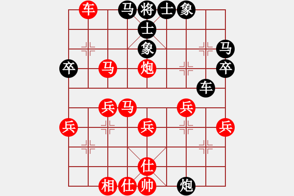 象棋棋譜圖片：2019年4月27日與四鴨蛋、淫狼、歲月手談棋譜 - 步數(shù)：50 