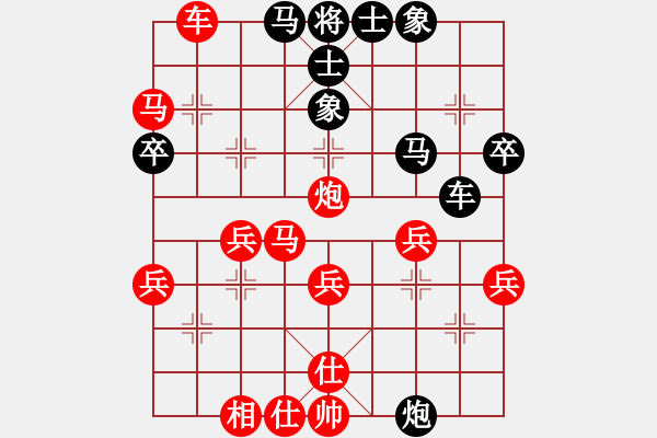 象棋棋譜圖片：2019年4月27日與四鴨蛋、淫狼、歲月手談棋譜 - 步數(shù)：53 