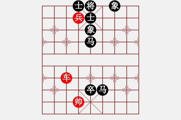 象棋棋譜圖片：星海-河池市VS星海大偉(2014-3-30) - 步數(shù)：140 