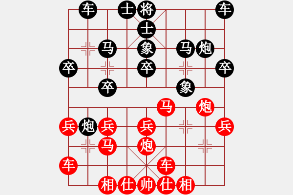 象棋棋譜圖片：吾小笨笨(7段)-和-雪域銀翼(月將) - 步數(shù)：20 