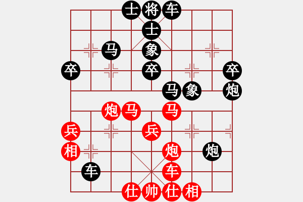 象棋棋譜圖片：吾小笨笨(7段)-和-雪域銀翼(月將) - 步數(shù)：40 