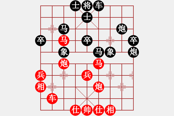 象棋棋譜圖片：吾小笨笨(7段)-和-雪域銀翼(月將) - 步數(shù)：44 