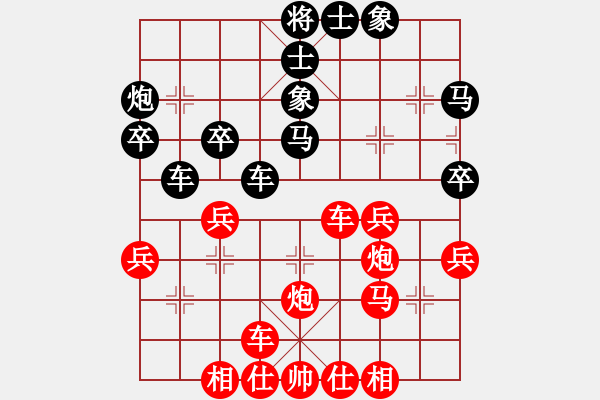 象棋棋譜圖片：150924 第4輪 第1桌 第3臺(tái) 蘇怡龍（柔）和 姚威和（森） - 步數(shù)：40 